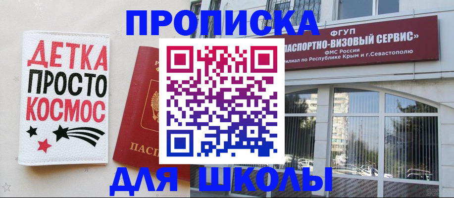 регистрация для дет. сада в Усть-Катаве