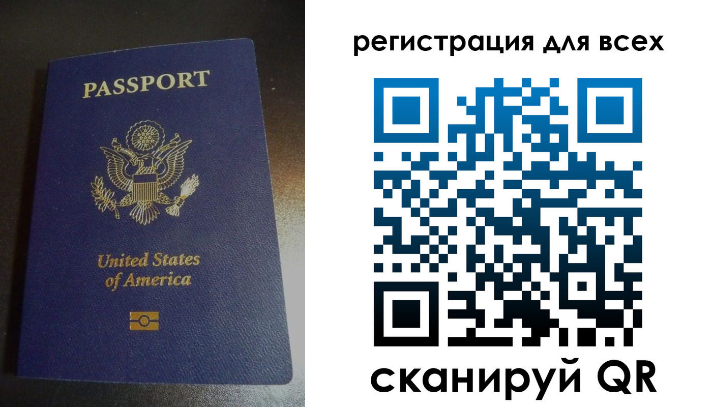 временная регистрация для школы в Усть-Катаве