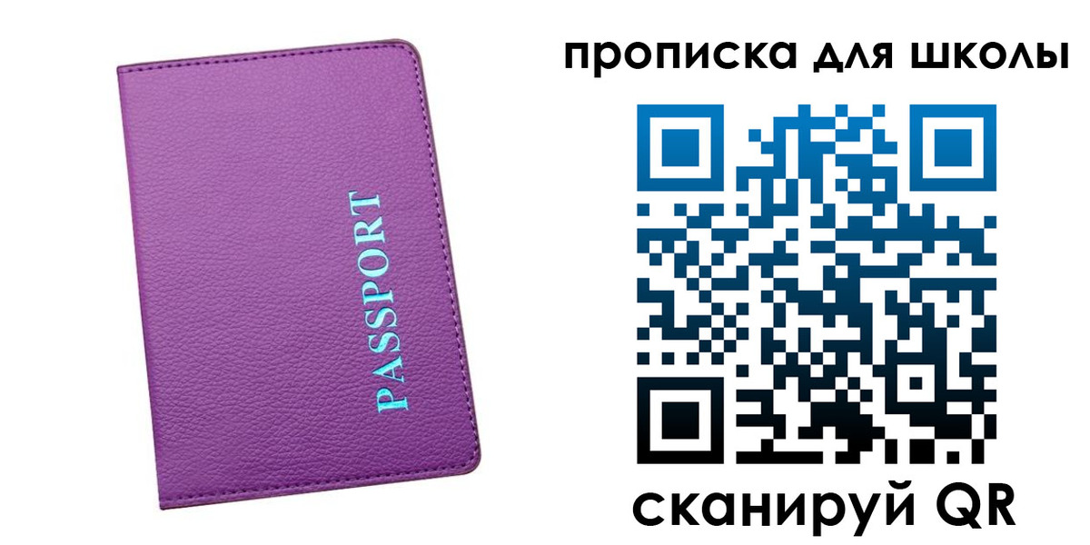 прописка иностранных граждан в Усть-Катаве