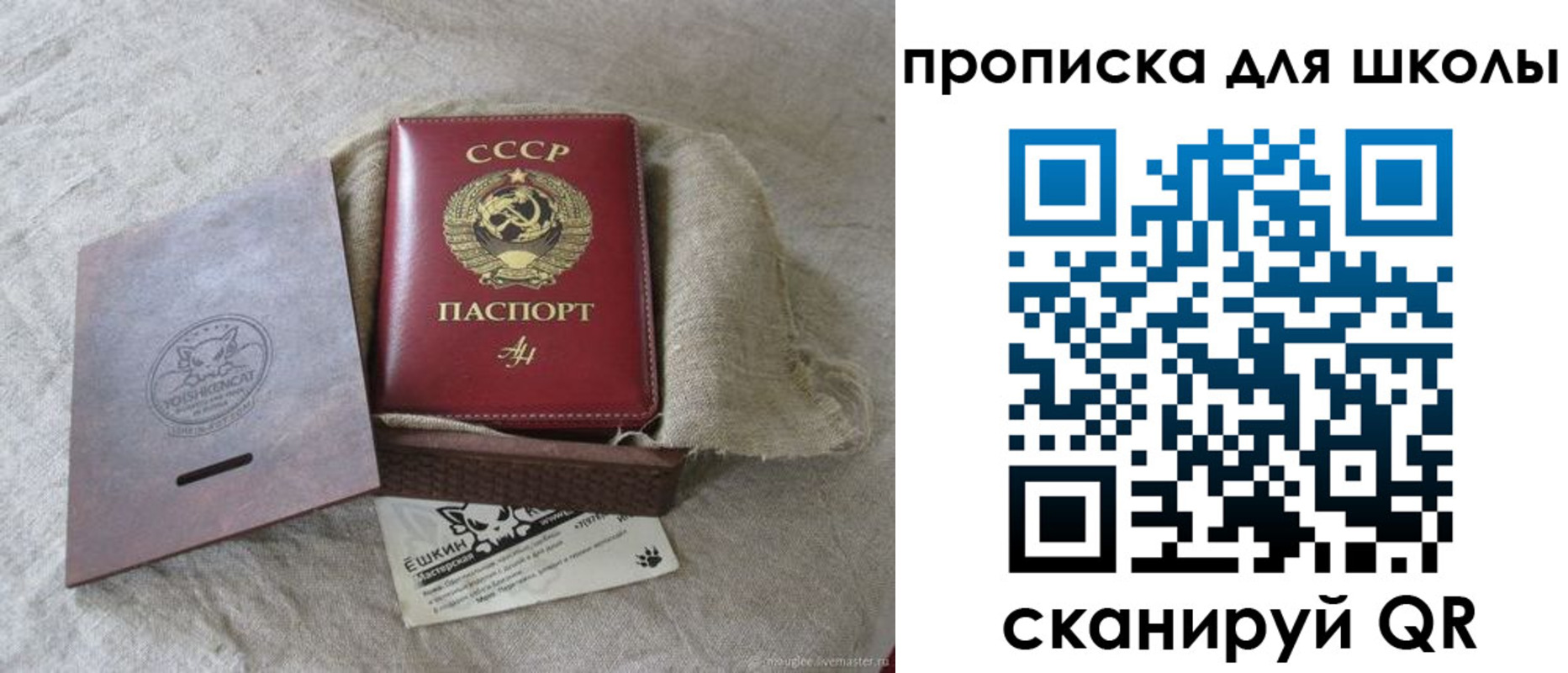временная регистрация собственник в Усть-Катаве