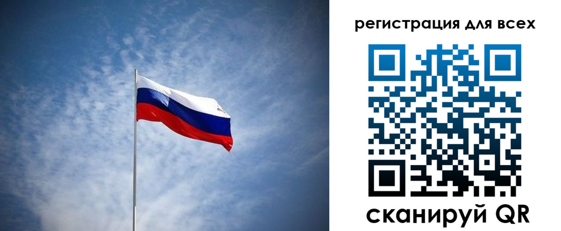 прописка ребенка в Усть-Катаве